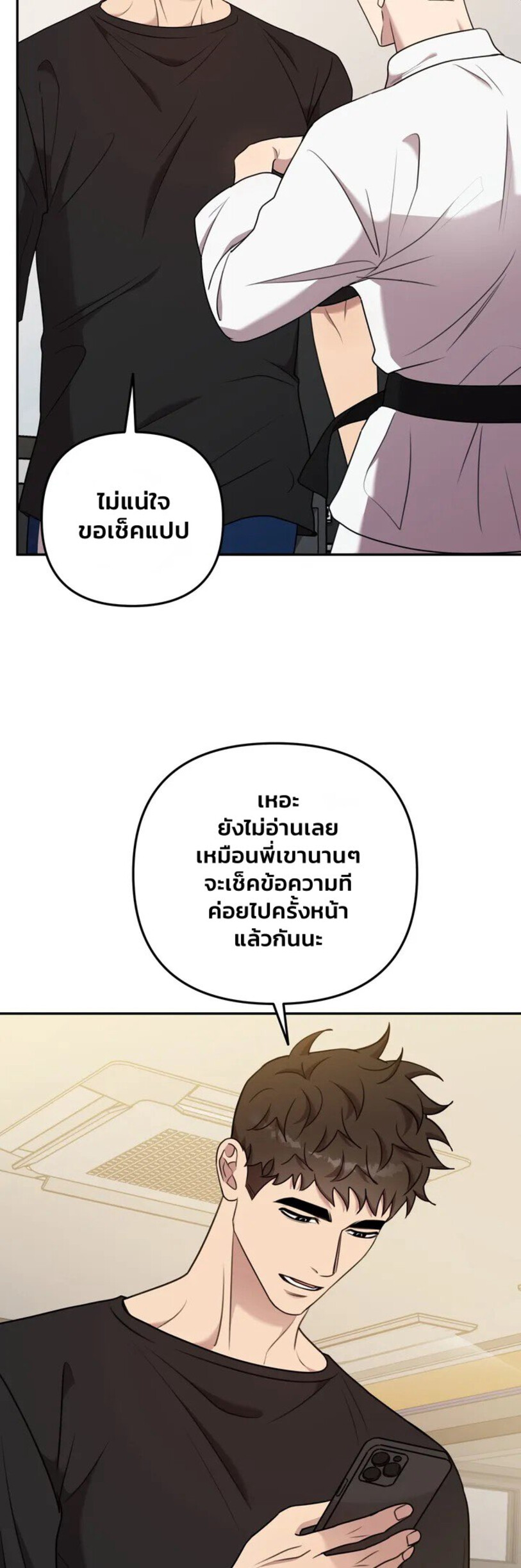 Black and Grey EP 8